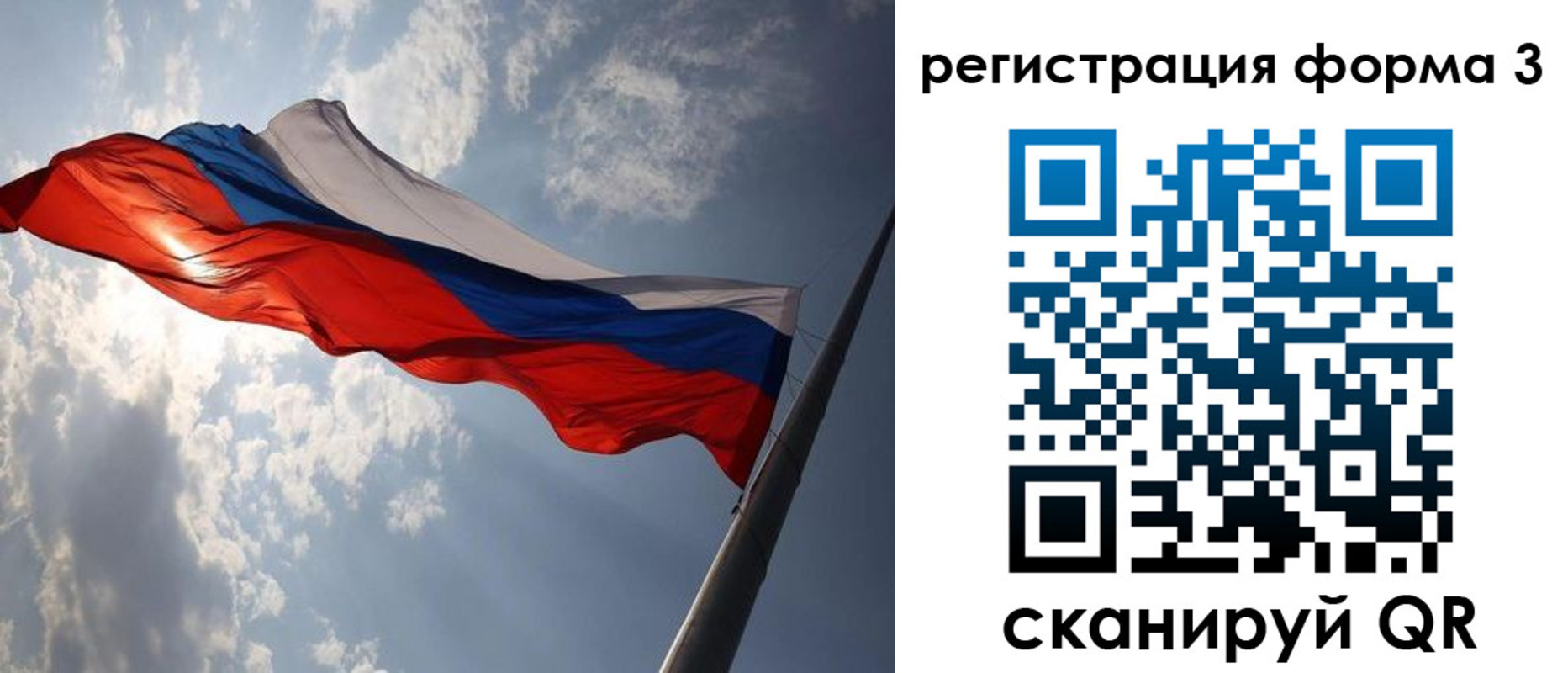 прописка штамп в Тамбове
