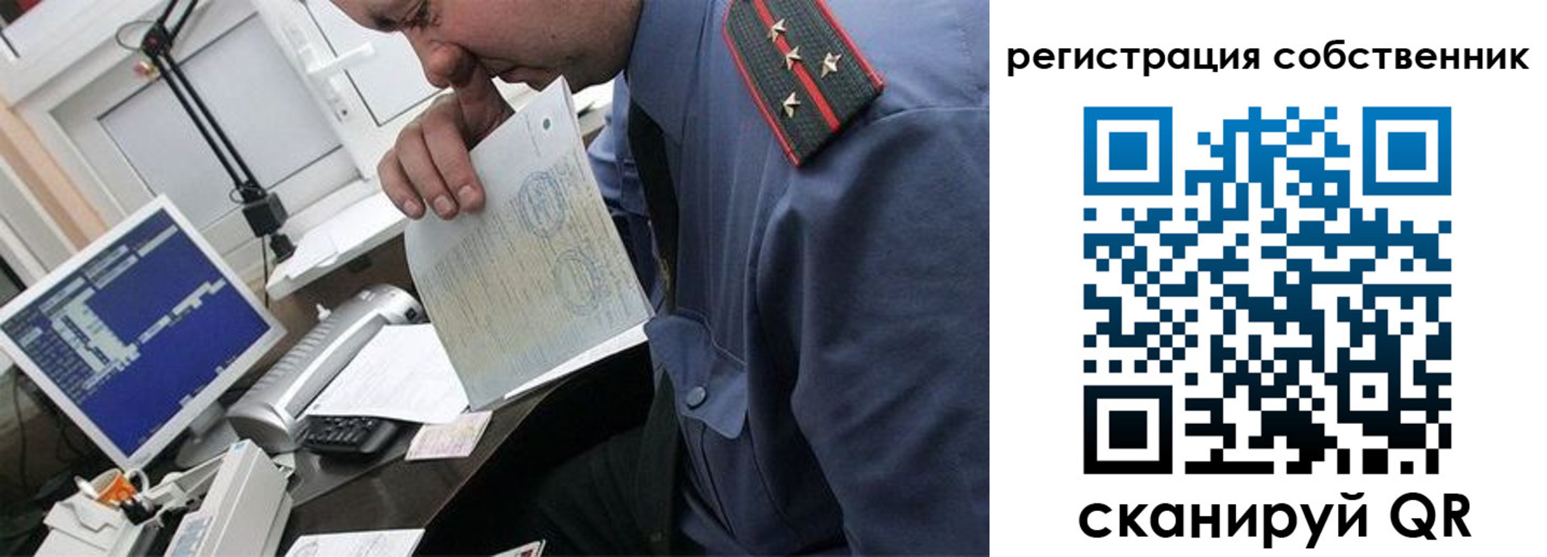 временная регистрация гарантия в Тамбове