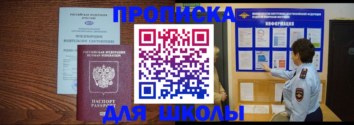 прописка поиск в Тамбове