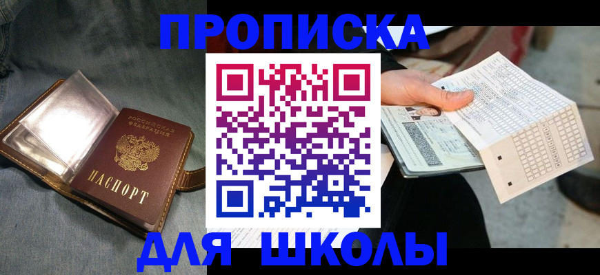 временная регистрация надежно в Тамбове