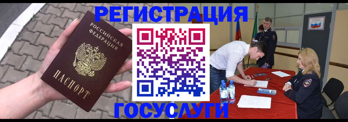 прописка от собственника в Тамбове
